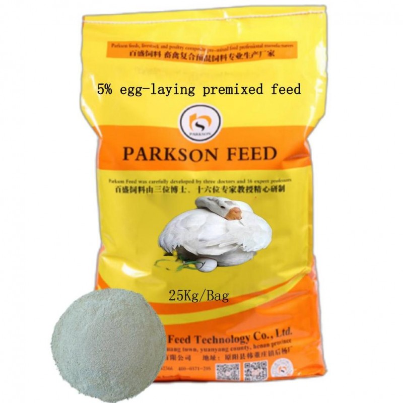 5% laging goose premixed feed, goose feed